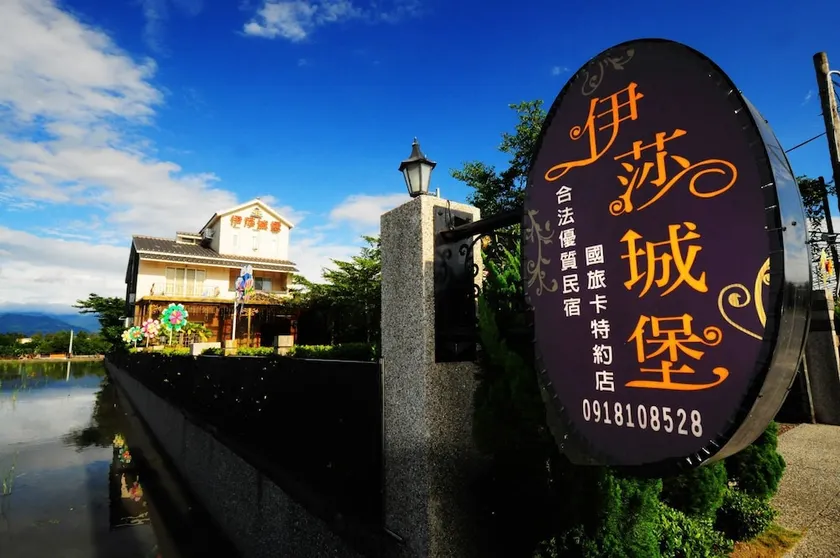 Isa Castle Homestay - Image 1