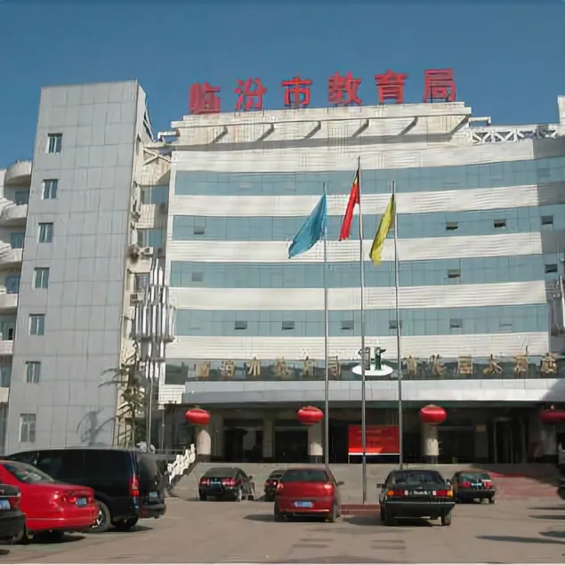 Linfen Yu Hua Yuan Hotel - Image 1