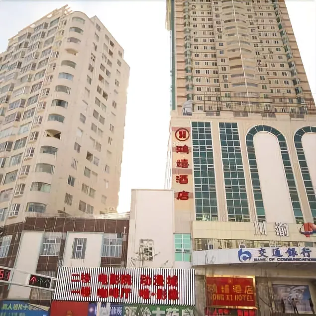 LiuPanShui HongDu Hotel - Image 1