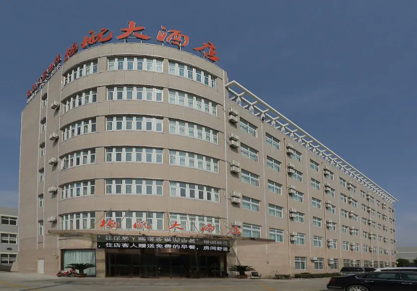 Qihang Hotel - Image 1