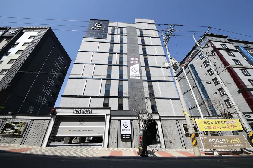 Soo Hotel - Image 1