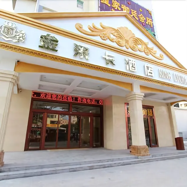 King Lycra Hotel(Shenzhen International Convention and Exhibition Center store) - Image 1