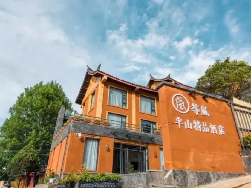 Dengfeng Banshan Boutique Hotel Lugu - Image 1