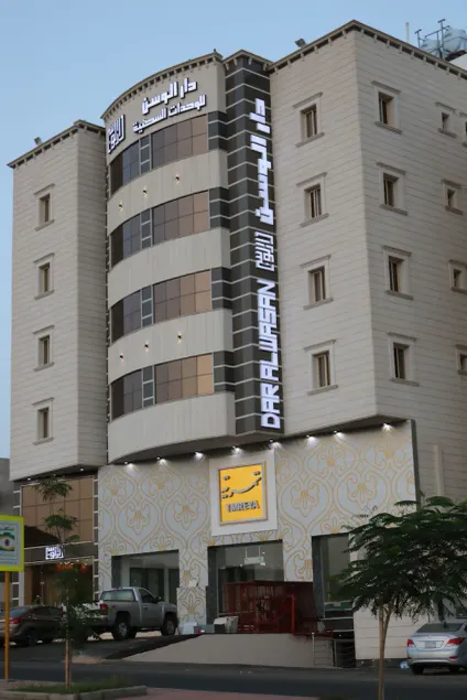 Dar Alwasan - Image 1