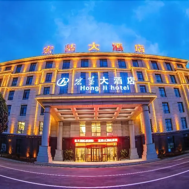 Hongji Hotel - Image 1
