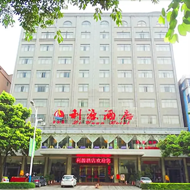 Liyuan Hotel - Image 1