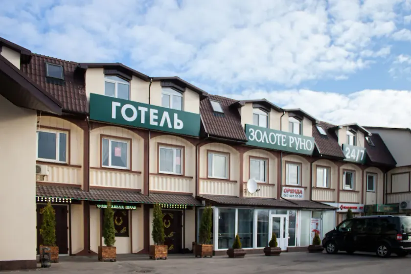 Spa Hotel Zolote Runo - Image 1