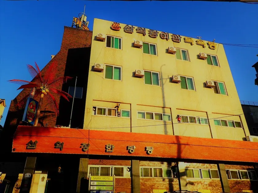 Sam Ik Jang Motel - Image 1