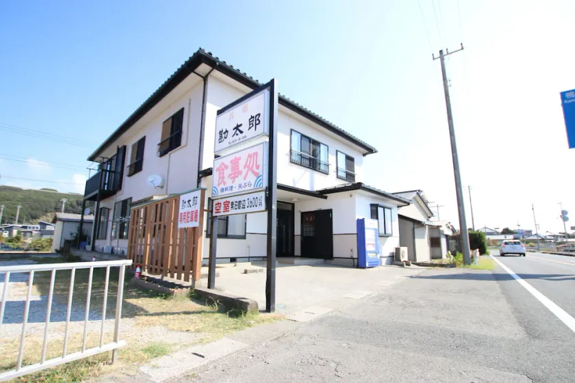 Minshuku Kantaro - Image 1