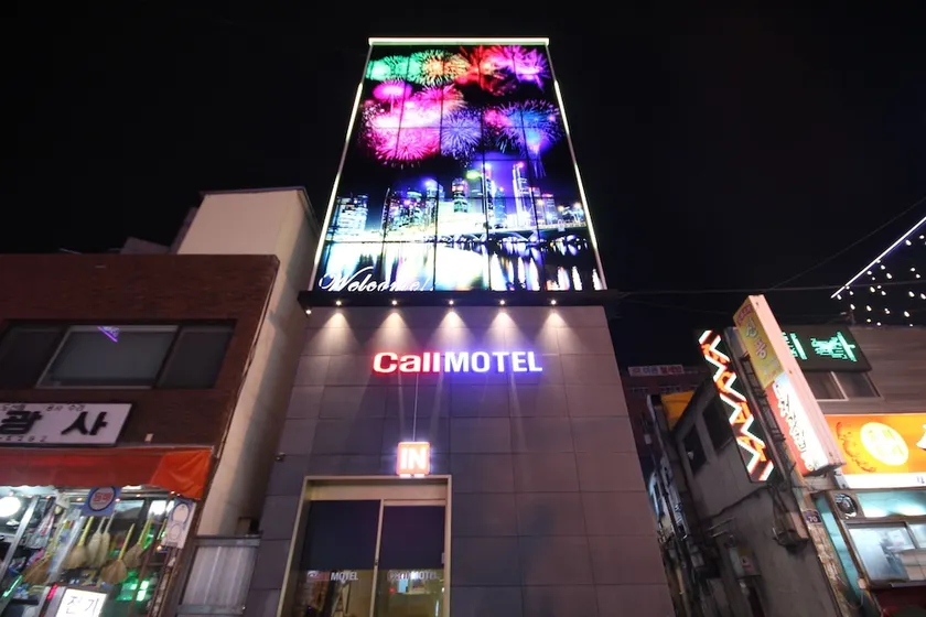 Call Motel - Image 1