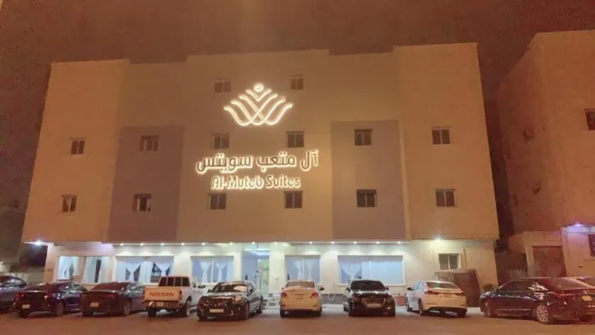 Al Muteb Suites Al Yasmeen - Image 1