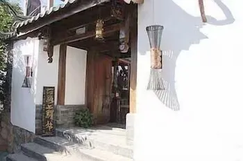 Lijiang on Road Mansion - Image 1
