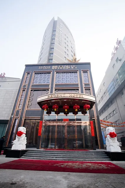 Regent Hotel (Changchun Railway Station Branch) - Image 1