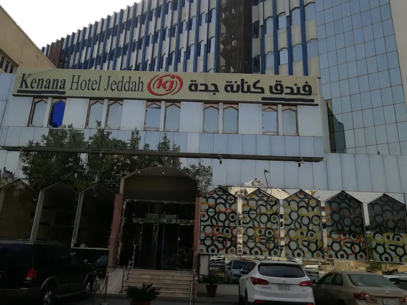 Kenanh Jeddah Hotel - Image 1