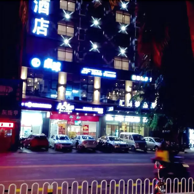 Hui Shang Boutique Hotel - Image 1