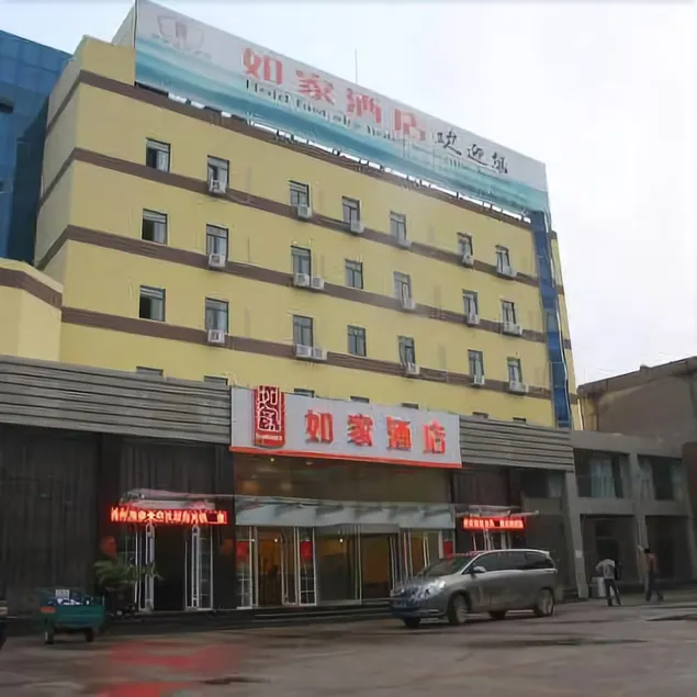 Home Inn - Image 1
