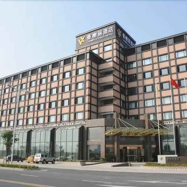 Champs Elysees Hotel Haining - Image 1