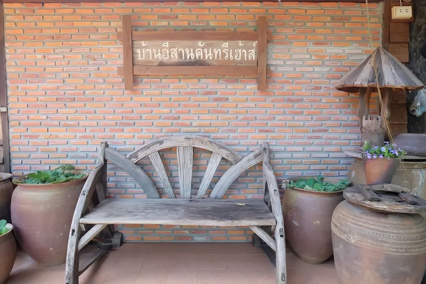 Baan Esan Country House - Image 1