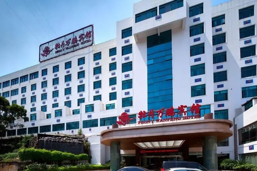 Peony Wanpeng Hotel - Xiamen - Image 1