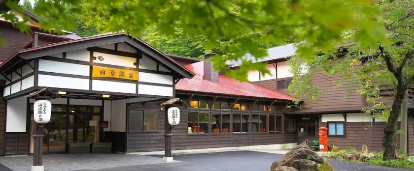 Hikage Onsen - Image 1