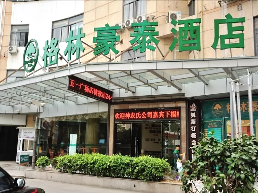 Greentree Inn Fuzhou Wuyi Square Branch - Image 1
