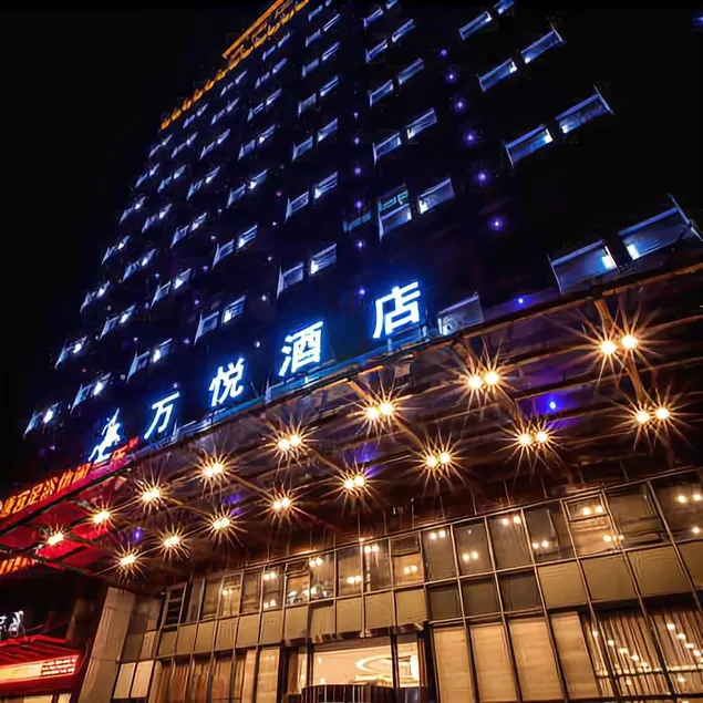 ROSSO Hotel (Duchuan Bridge Metro Station Branch) in Mudu Ancient Town Scenic Area, Suzhou - Image 1