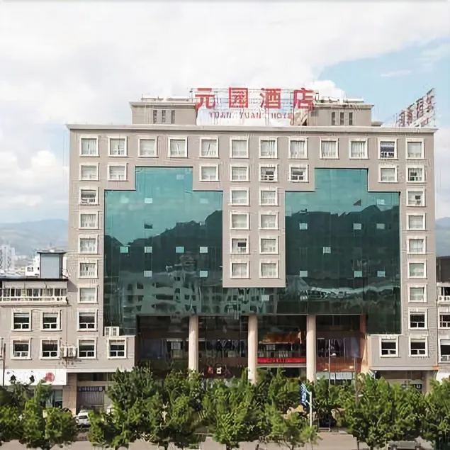 Yuan Yuan Hotel - Image 1