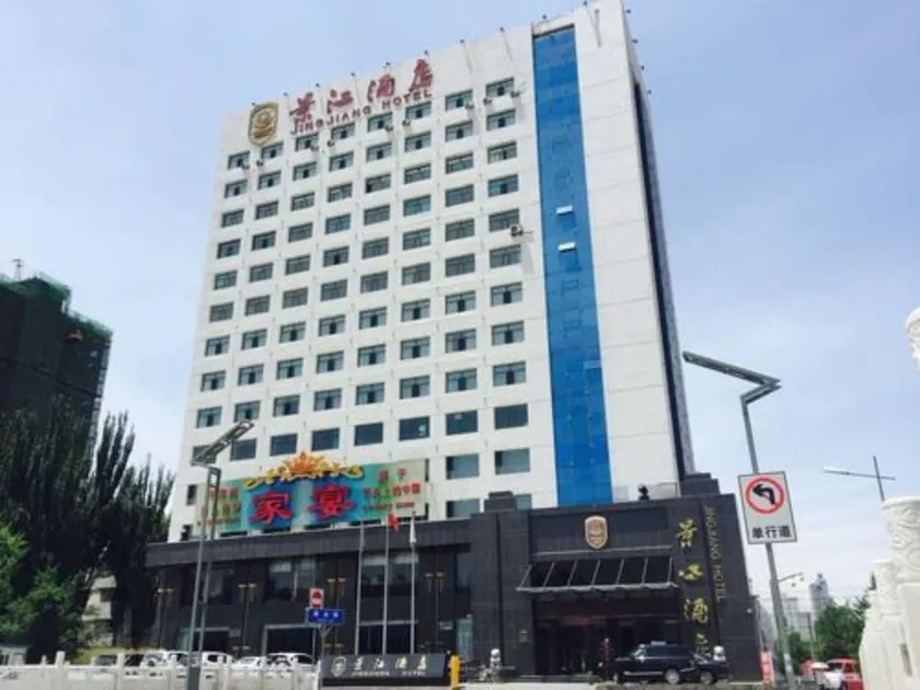 Jingjiang Business Hotel - Xining - Image 1