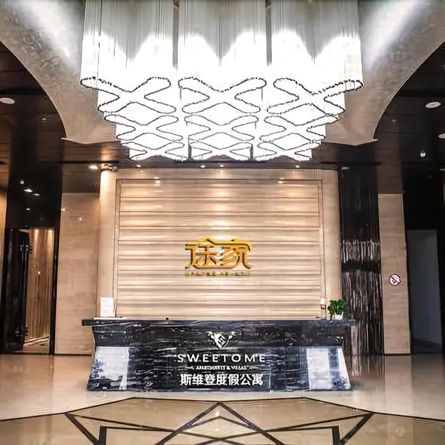 Qiansu International Hotel (Qingdao Golden Beach TangDaoWan Resort) - Image 1