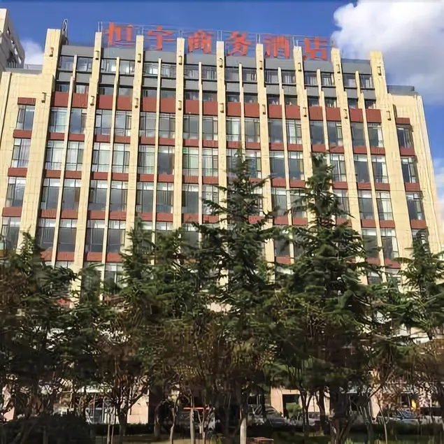 Hengyu Hotel - Image 1