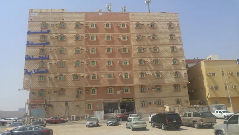 Helm jeddah Hotel Apartments - Image 1