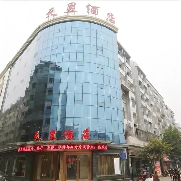 Tianyu Hotel Dazhu - Image 1