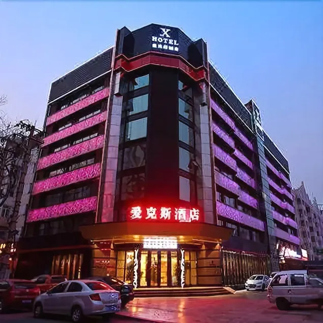 X Hotel - Image 1