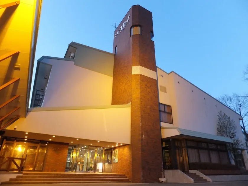 Tazawako Kogen Resort Hotel New Sky - Image 1