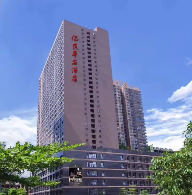 Harmony Hotel - Image 1