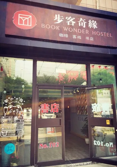 Book Wonder - Image 1