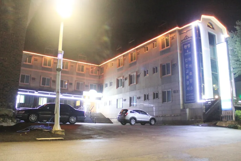 Daechung Resortel - Image 1