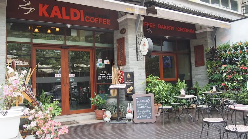 Kaldi Coffee House - Image 1