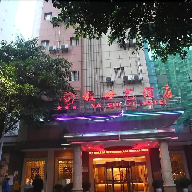 Yashiyi Hotel - Image 1