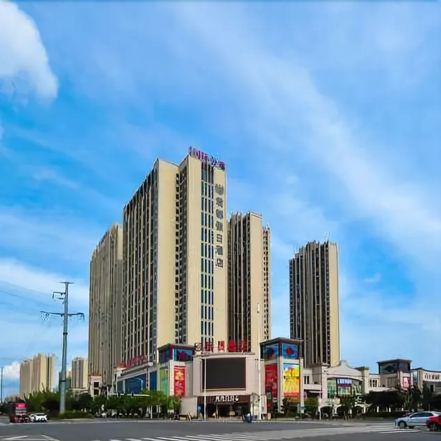 Jun Du Holiday Hotel (Changshan Lugu Meixi Lake) - Image 1