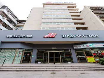 Jinjiang Inn Xiamen City University - Image 1
