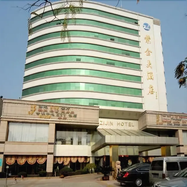 Zijin Huaju Yashe Hotel (Changxing Dongyufang Jiuhuicheng Branch) - Image 1