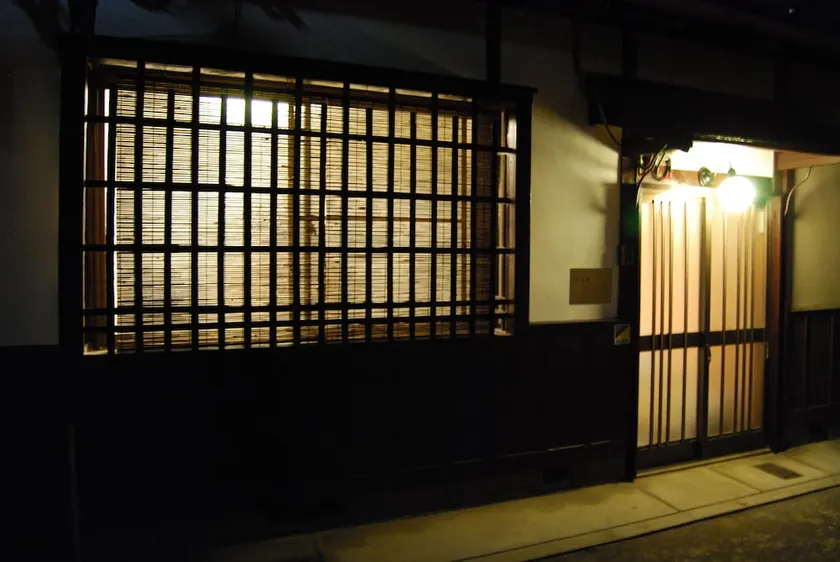 Nanako House - Image 1