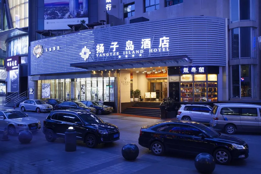 Yangtze Island - Image 1