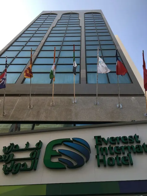 Everest International Hotel - Image 1