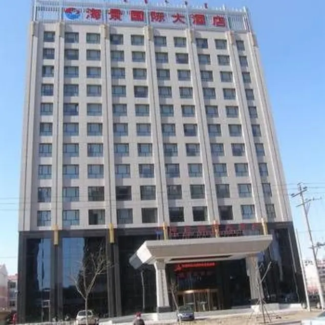 Hai Jing International Hotel - Image 1