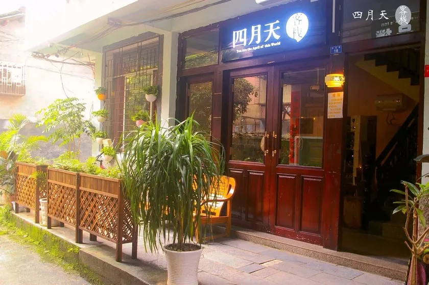 April Inn Yangshuo - Image 1