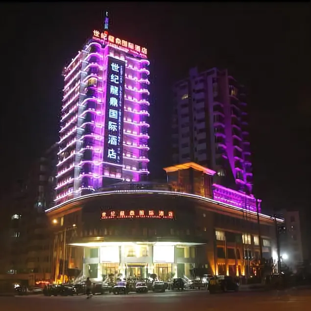 Century Longding International Hotel - Image 1