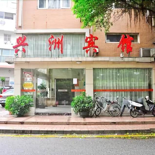 Cosy Hotel - Image 1