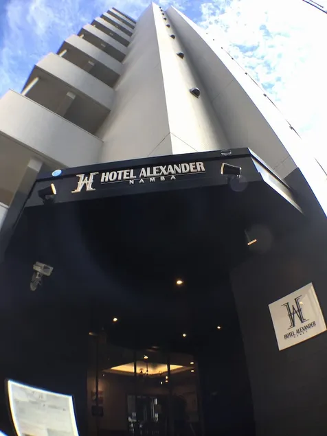 Hotel Alexander Namba - Image 1